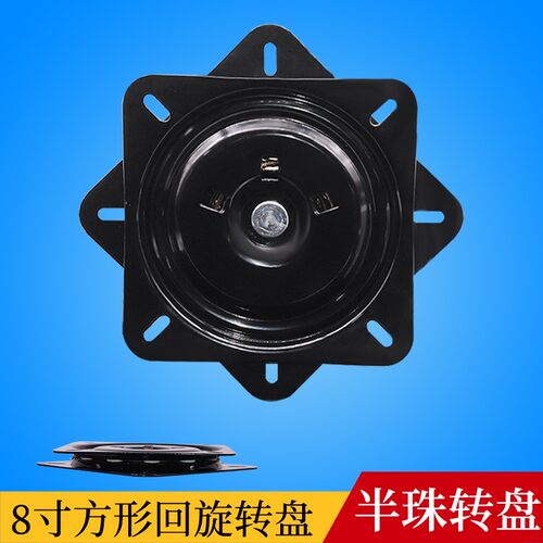 旋盘椅万向盘家具吧椅盘木椅底座寸回旋盘