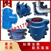 弯头用漏水铸铁抢修器弯头哈夫节堵漏补漏快速接头抱箍抢修速接