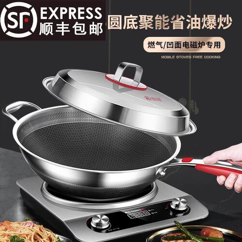 凹型凹面电磁炉家用炒锅蜂窝面不粘锅无涂层烫圆底锅