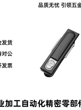 平面锁把手XAT09/10/12/13/14-A110/132/150/W/R按压转动电柜门锁