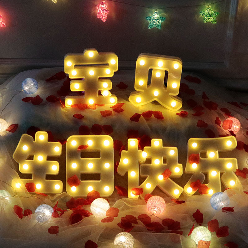 汽车惊喜布置生日快乐发光儿童女男女儿宝宝车内车载