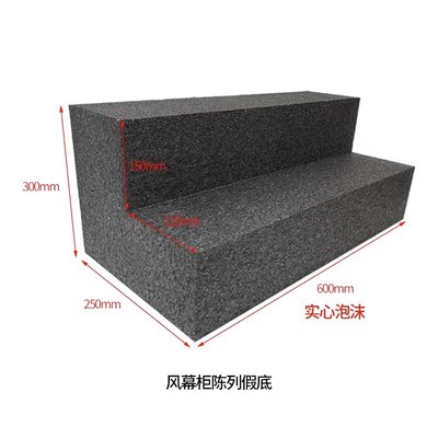 超市生鲜水果阶梯泡沫垫板风幕柜陈列假底货架陈列展示台堆头道具