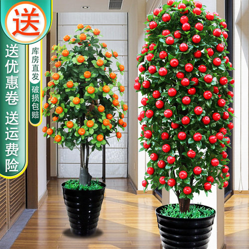 假树金桔果树花艺植物盆景大型客厅装饰花仿真绿植假花盆栽发财果