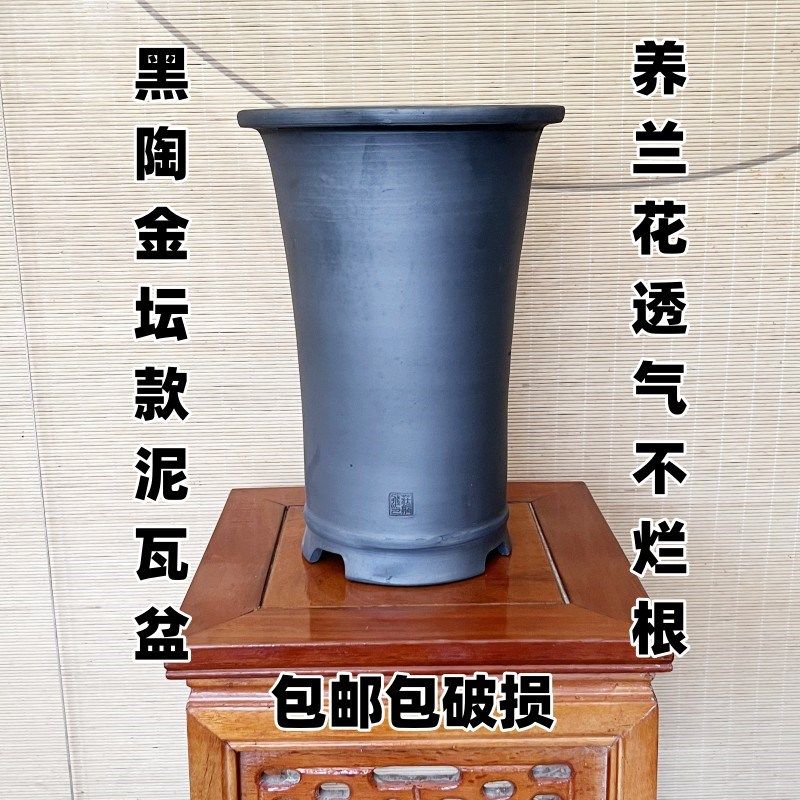 金坛款泥盆 手工瓦盆筒兰花花盆直筒款兰花盆端兰花盆