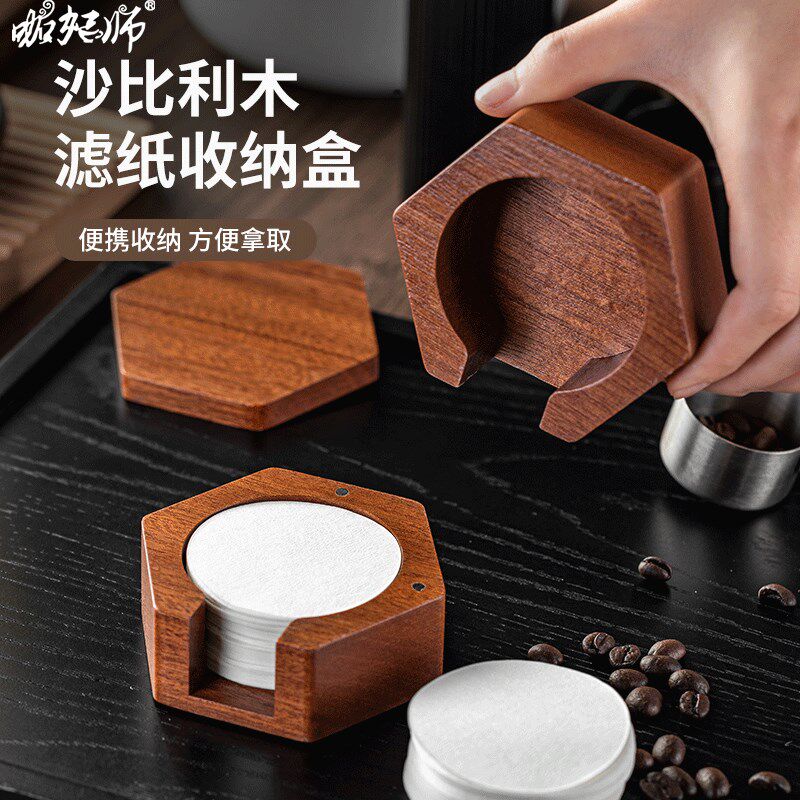 咖啡滤纸收纳盒摩卡壶粉碗滤纸意式咖啡机手柄圆形木质滤纸架尘