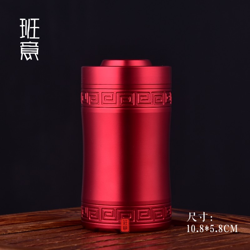 班意 铝合金便携茶叶罐旅行迷你储物罐收纳盒