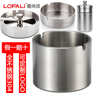 爱尚活加厚烟灰缸大号带盖家用创意网吧烟缸盅金属送礼