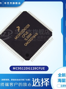 CCFUE 位微控器 - CU    HZ