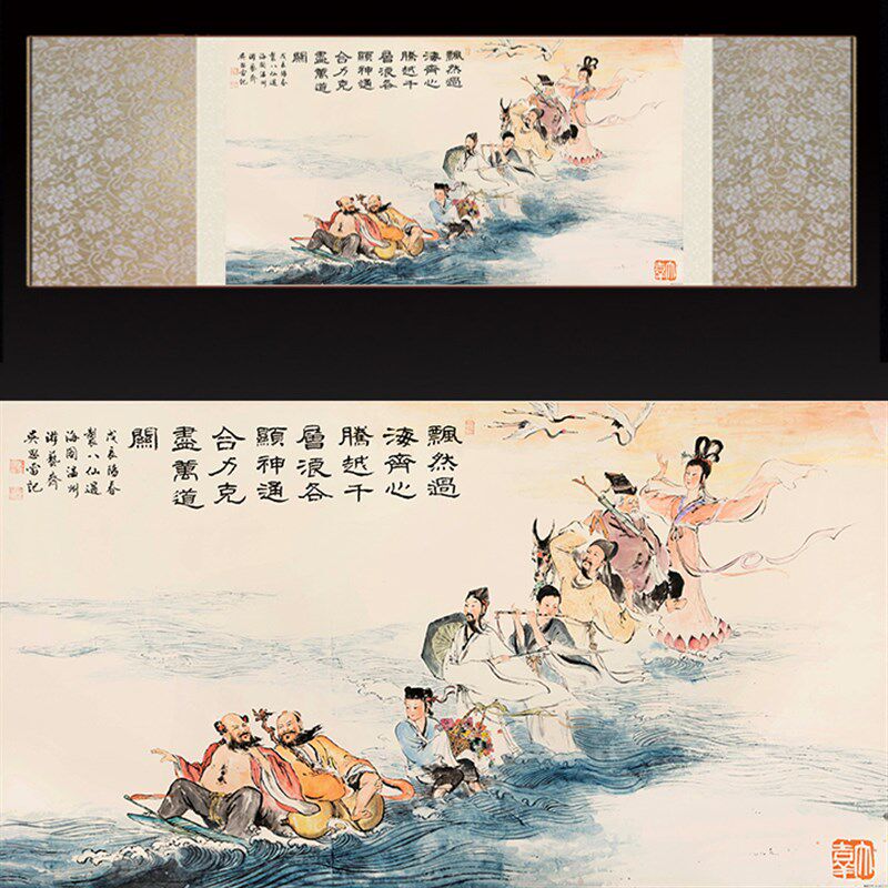 八仙过海古代神话故事丝绸卷轴画定国画画家居挂画招财人物