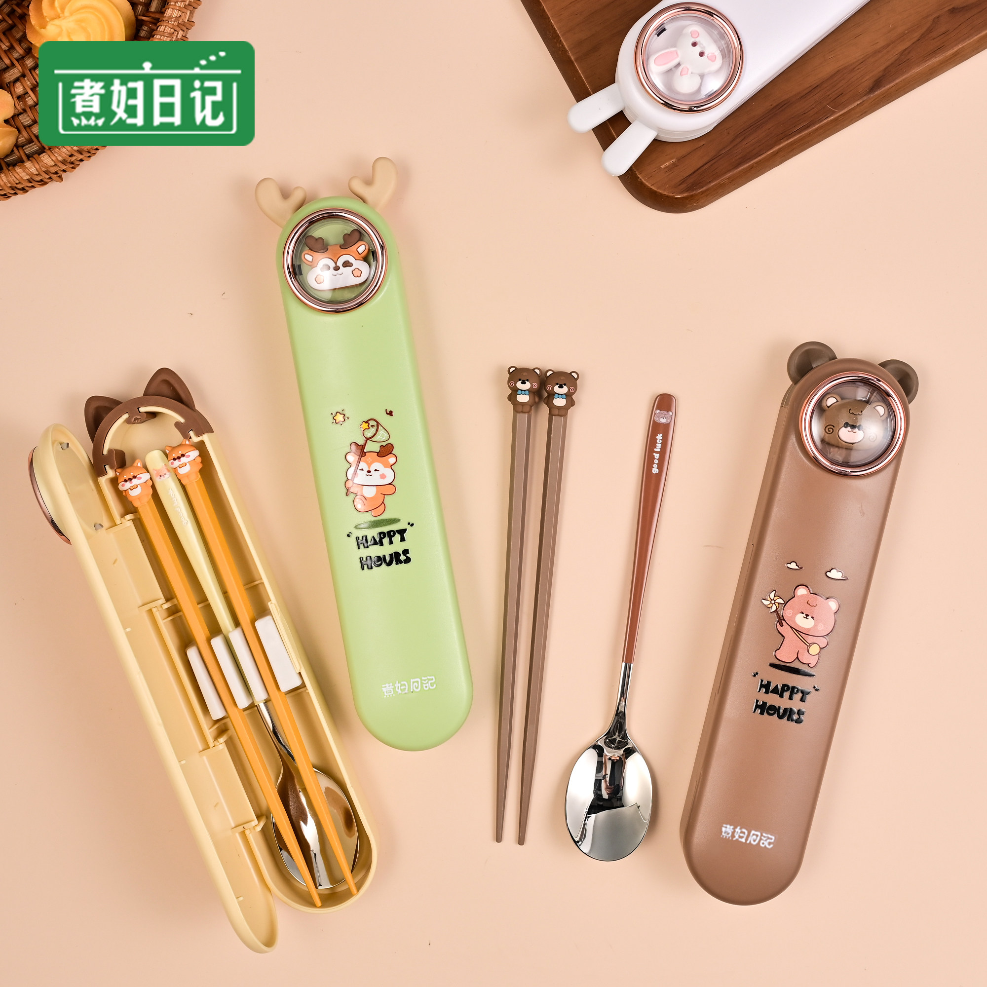 筷勺装生儿童便携餐具装可爱一人用上班族