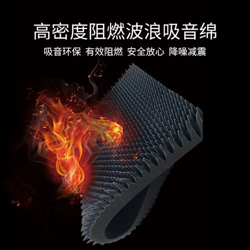 风机隔音消音棉墙体密度阻燃机器降噪录音棚鼓房吸音棉工业海绵