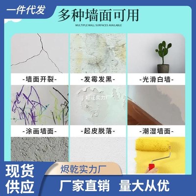 直销墙纸自粘儿童房无甲醛墙贴潮水墙布壁纸墙面装饰墙壁