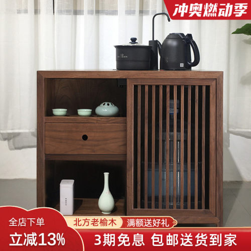 新中式茶水柜茶台一体式胡桃木茶水柜烧水壶一体茶台边茶叶柜