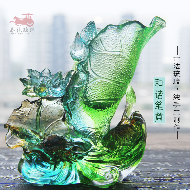 办公桌琉璃笔筒摆件礼品实用教师节G礼物送老师个性创意书房桌面