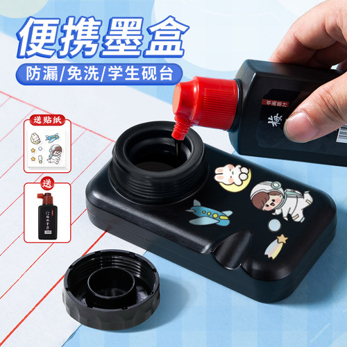 梅林笔庄多功能便携式砚台书法漏干墨盒免洗盖墨小生初者毛笔墨碟