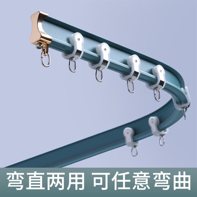 加厚窗帘弯轨 静音飘窗窗帘杆弯曲滑轮滑道顶装单双导轨