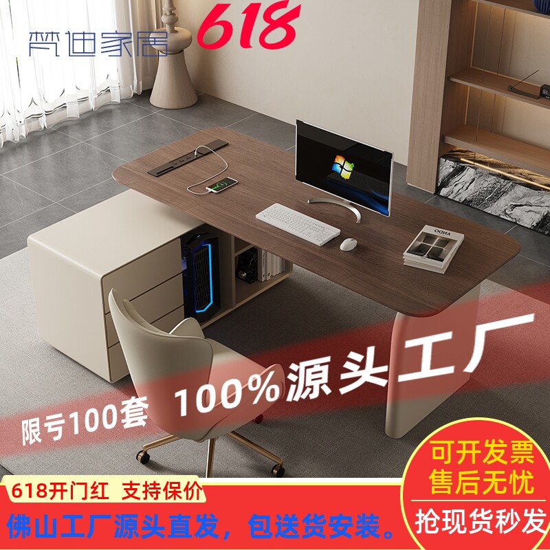 书桌复古奶油风极简现代书房桌老板桌医美咨询桌角书桌