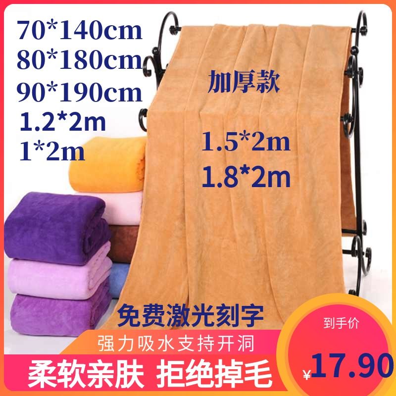 美容毛巾美容院咖色超细纤维超号速干厚擦车浴巾