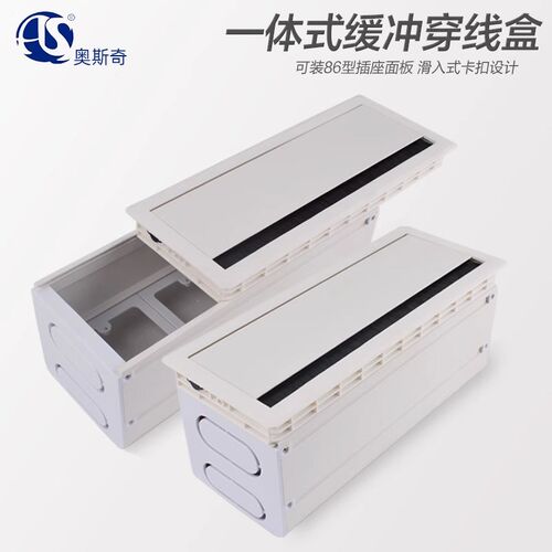 桌铝合金穿线孔带毛刷缓冲走线盒方形装饰遮挡盒