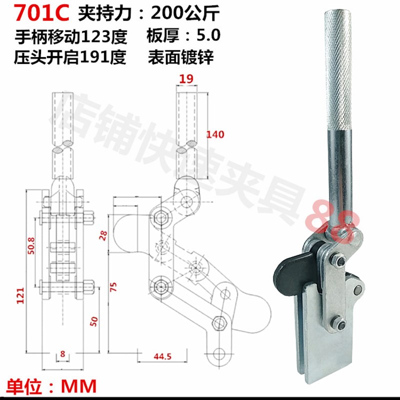 焊接组立式快速夹具701C/701D/702C/702D固定夹紧器固定工具夹头