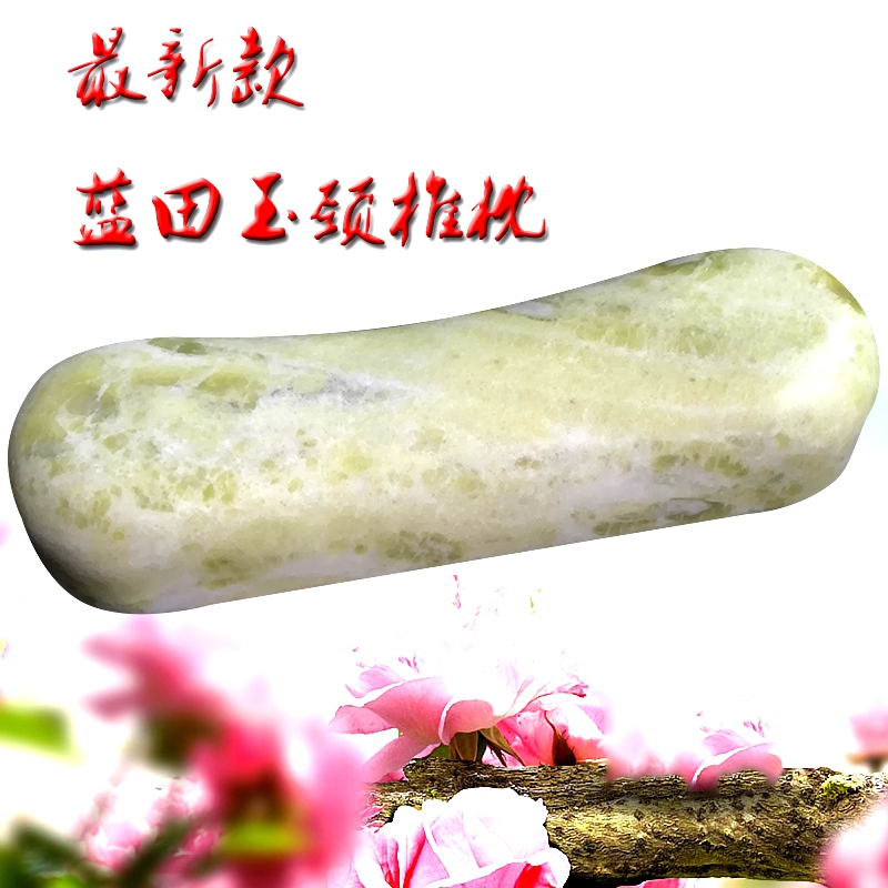 天然玉石U型颈椎保护枕头蓝田玉凉枕圆形保健缓解硬枕疲劳康复枕