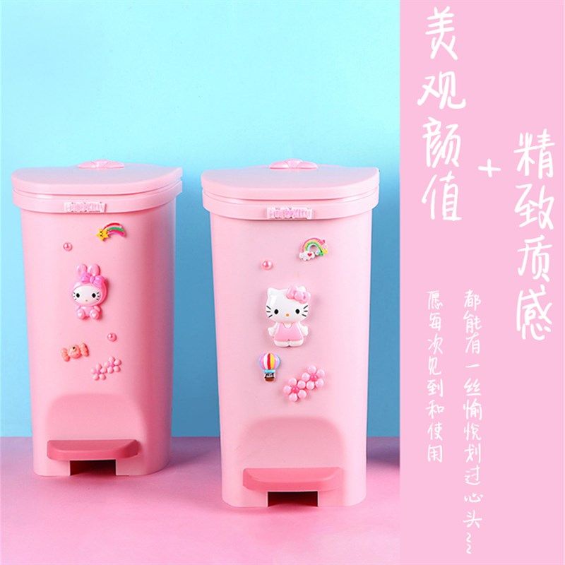 垃圾桶可爱少女心踩脚盖号脚踩脚踏式卫生间