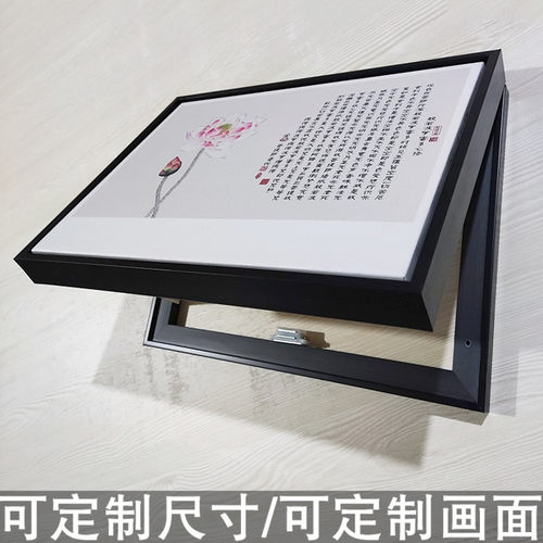 现代简约可遮挡定竖款电表箱画总遮挡挂画空框