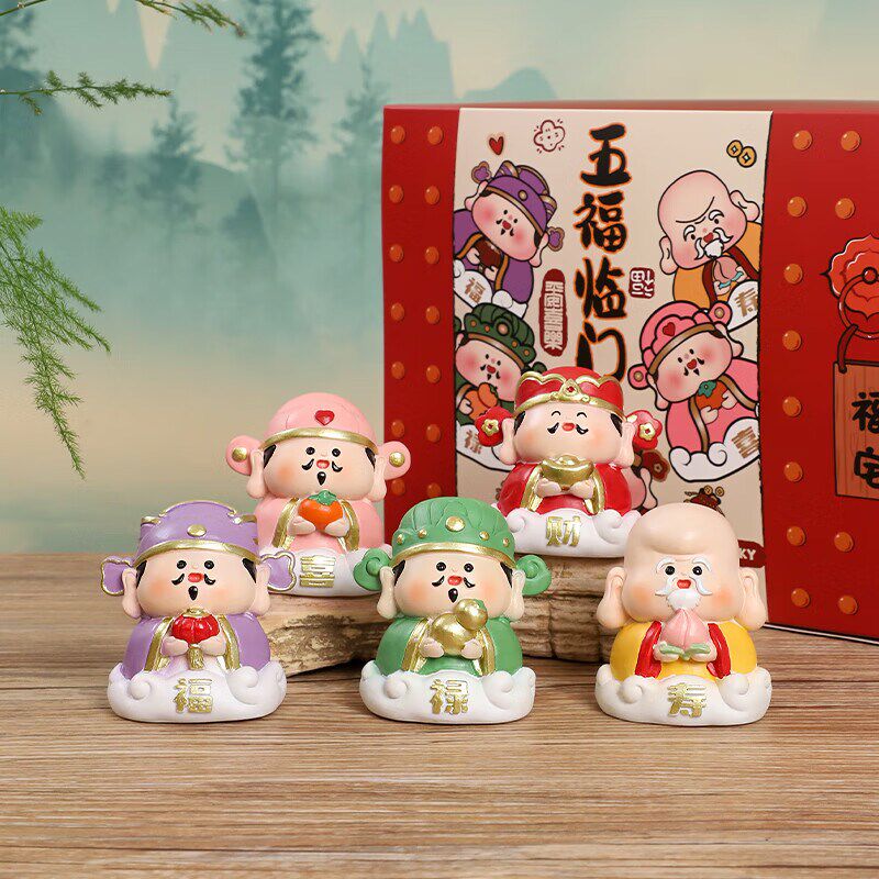 五福临门财神寿星乔迁之喜入宅玄关装饰生日送长辈