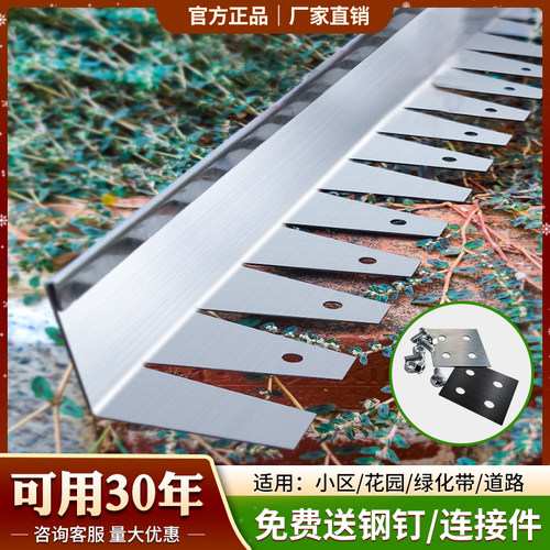 花园草石隔离带草坪收边条挡土板庭院花坛围边弧形分隔带