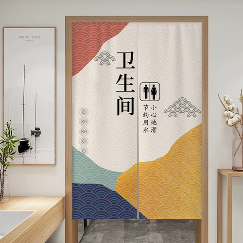 卫生间门帘厕所帘店铺商用遮挡帘房间帘软挂帘遮丑