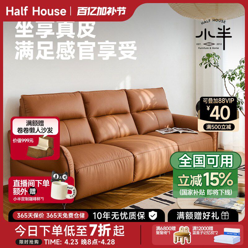 小半家具全真皮沙发中古直排三人位头层牛皮现代简约皮艺沙发