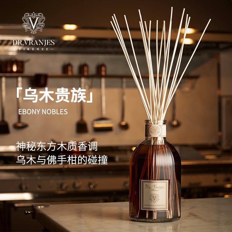 Dr.Vranjes意大利乌木贵族无火香薰男士淡雅持久室内家用生日礼物