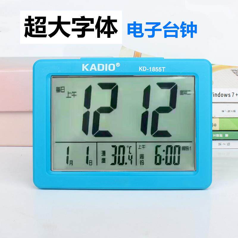 电子时钟桌面大号大字闹钟学生创意简约卧室床头闹铃静音数字智能