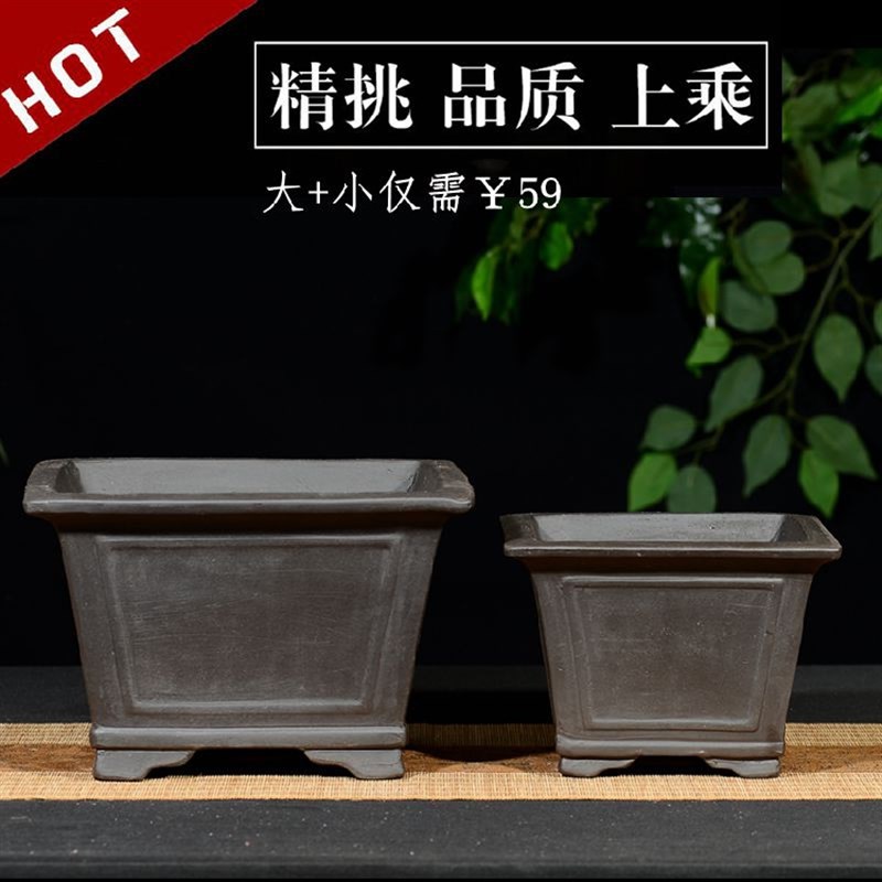 宜兴 紫砂 促销兰花盆微景观四方形简约盆景盆室绿植育苗