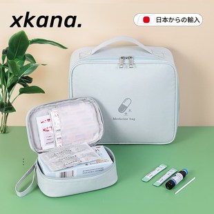 这个医药包真 旅行便携医药包收纳包家庭常备小药箱 太方便了