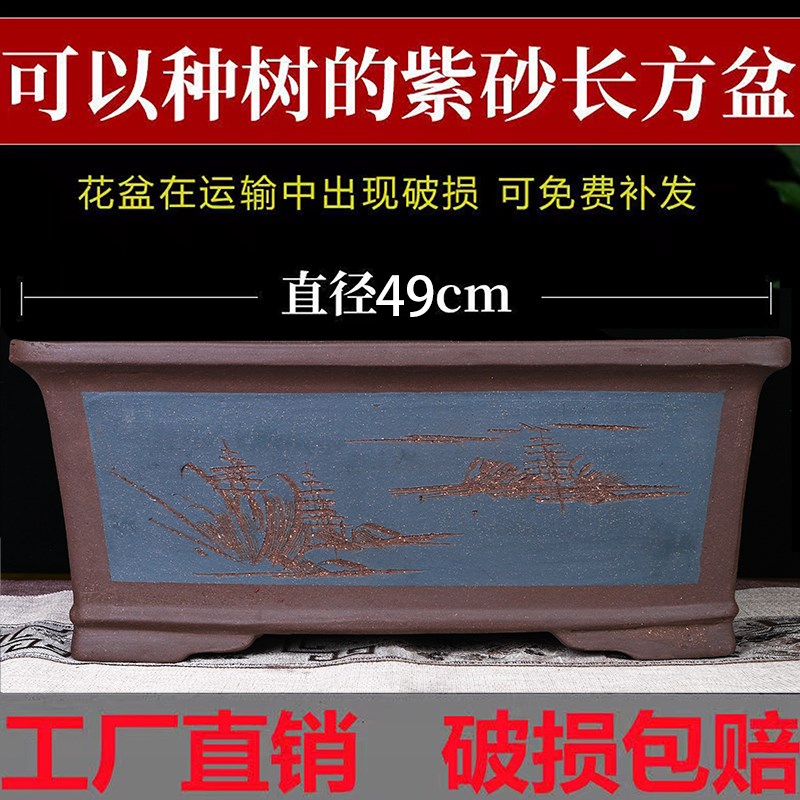 长方形花盆阳台种菜盆长条型特号超种树盆景陶瓷花盆巨型
