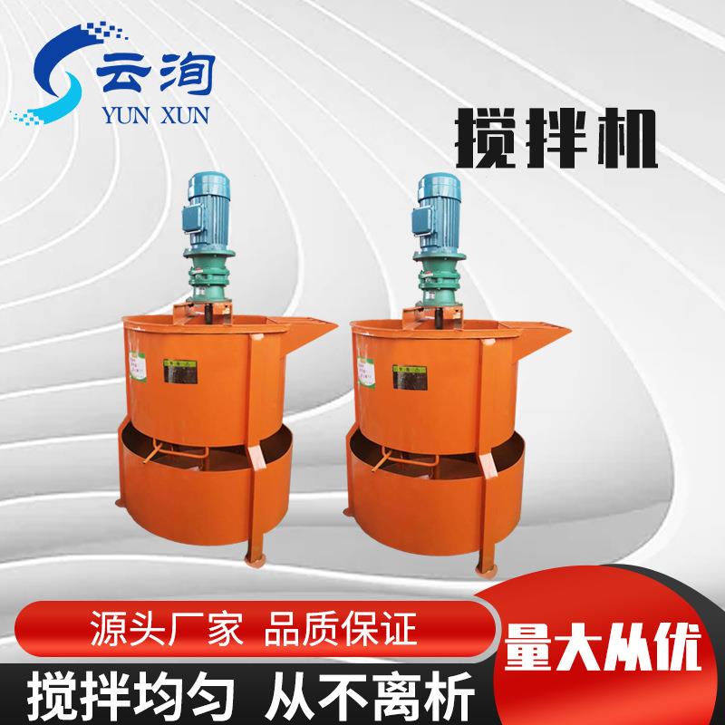厂家电动单双层立式水泥砂浆搅拌机混凝土灰浆搅拌机不锈钢搅拌桶