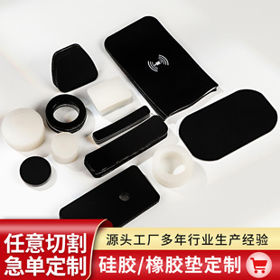 EVA圆形胶垫减震自粘硅胶垫片设备家具脚垫防滑密封橡胶垫圈制定