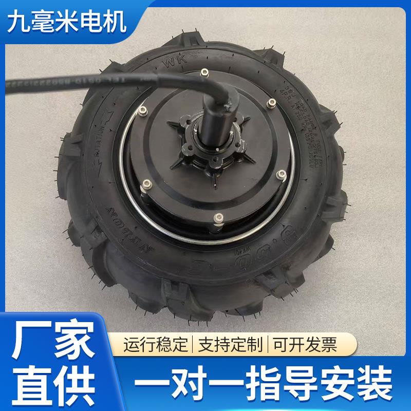12寸无刷轮毂电机 人字胎 200牛米 有齿 60H磁钢 农用设备机器人