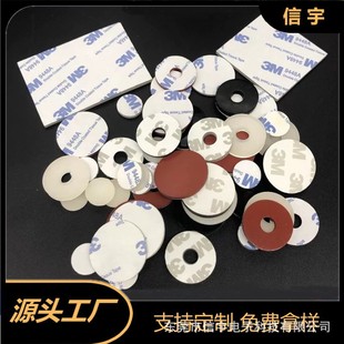 防滑硅胶垫自粘家具防滑耐磨脚贴 黑色网格硅胶垫片 电器减震胶垫