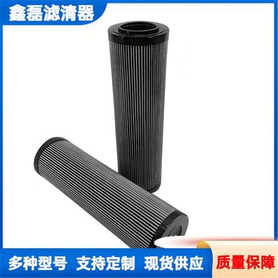 933213Q P167891 R928016833高精度液压油滤清器滤芯平替