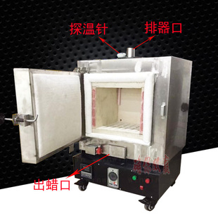 高温炉 大型恒温工业烤箱马弗炉 实验室不锈钢盅焗炉首饰打金工具