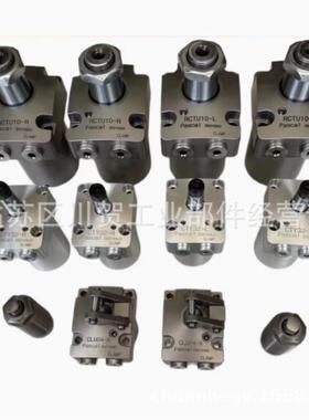 帕斯卡Pascal油缸CTU04-RP/LP CTU06-RP/LP液压缸 气压缸欢迎询价