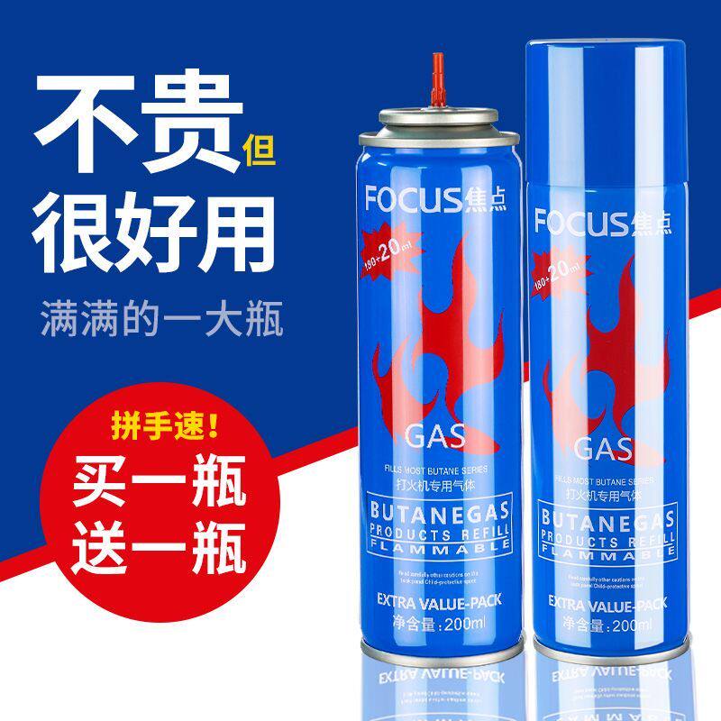 防风火机高纯度气体瓶丁