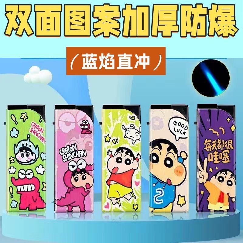 网红爆款动漫卡通蜡笔小