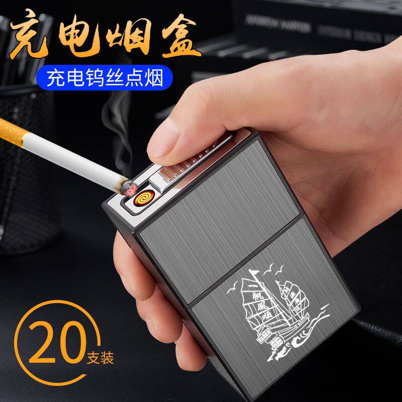 烟盒打火机一体充电防风2
