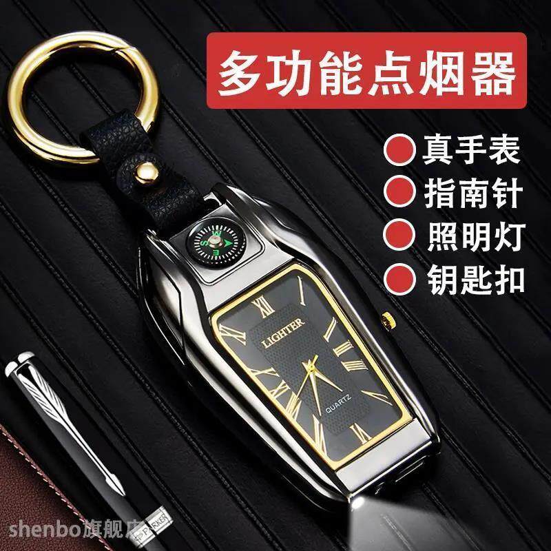 高档手表充电打火机带筒