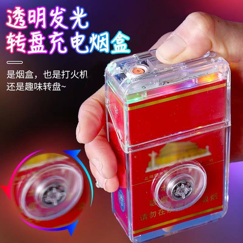 科技感旋转解压透明七彩