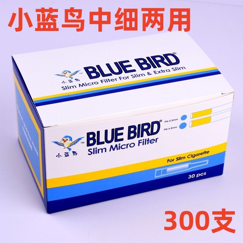 小蓝鸟烟嘴中细两用一次