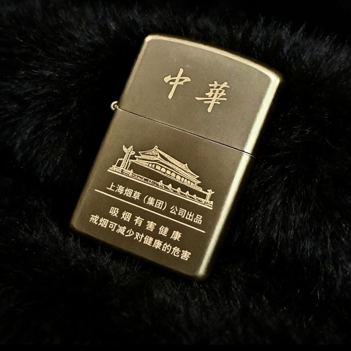高档金色中华煤油打火机